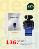 Rabanne PHANTOM INTENSE edp refillable vapo 150 ml